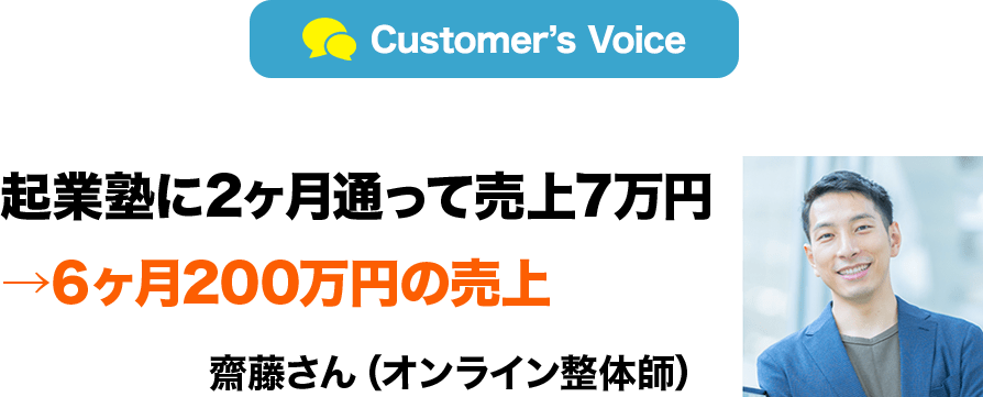 声①