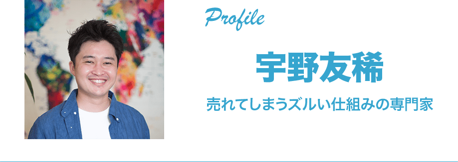 プロフィール画像